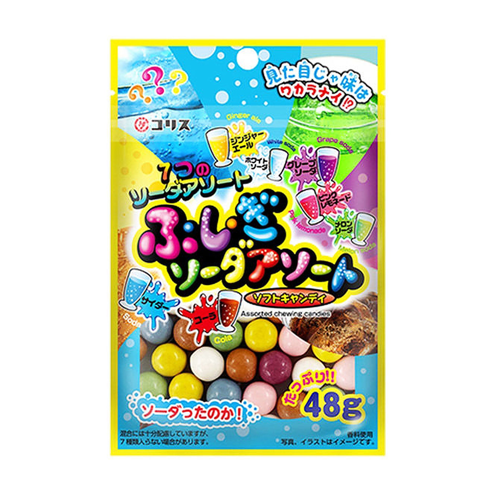 Coris Mysterious Soda Assorted Soft Candy